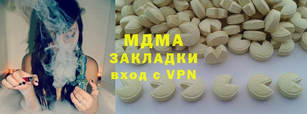 MDMA Верхний Тагил