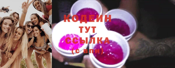 MDMA Верхний Тагил