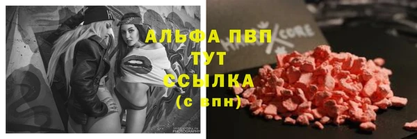 MDMA Верхний Тагил