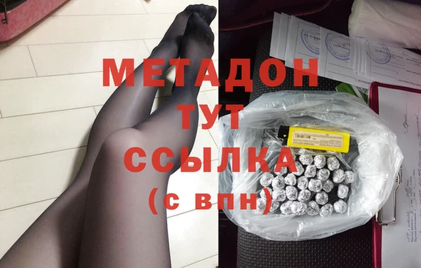 MDMA Верхний Тагил