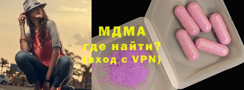 МДМА VHQ  Мирный 